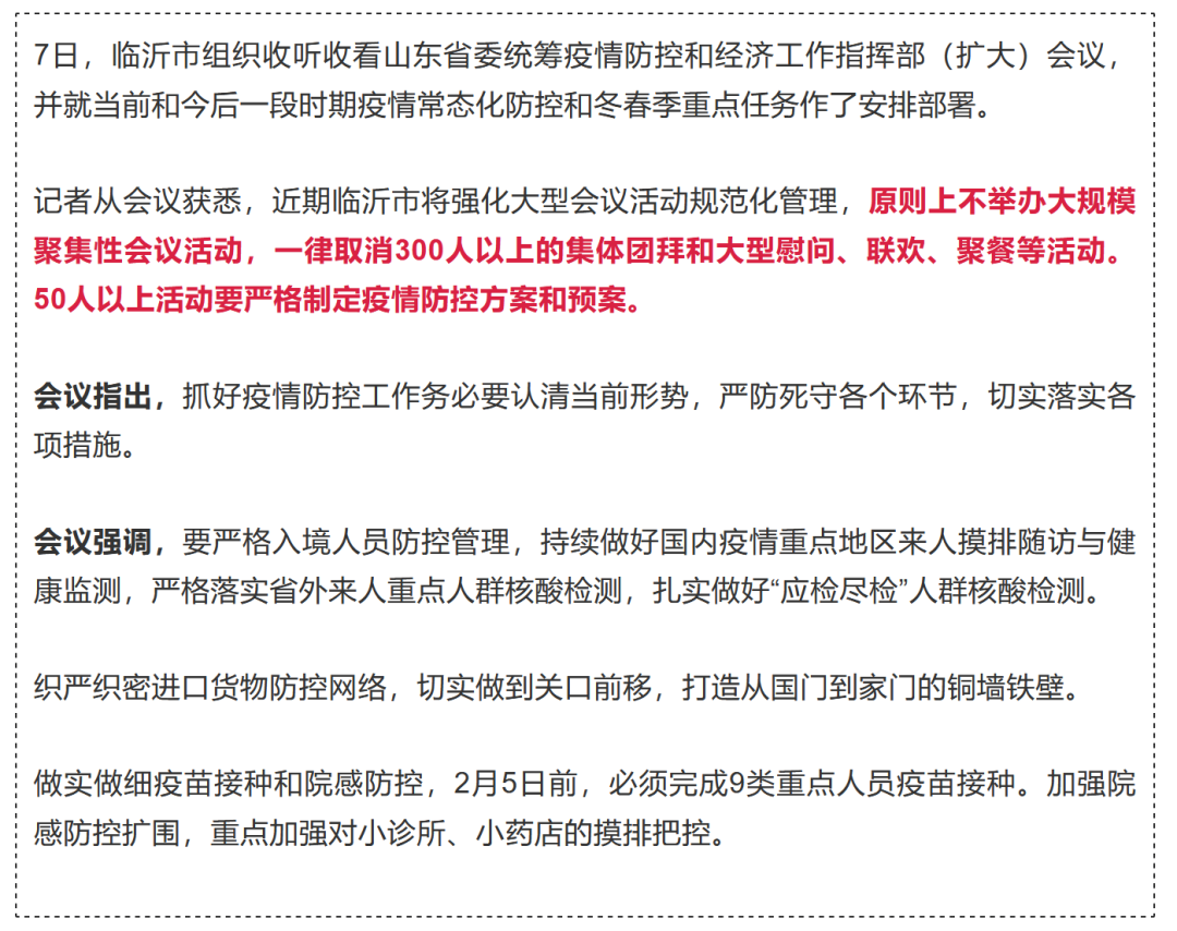 微信圖片_20210113152848.png