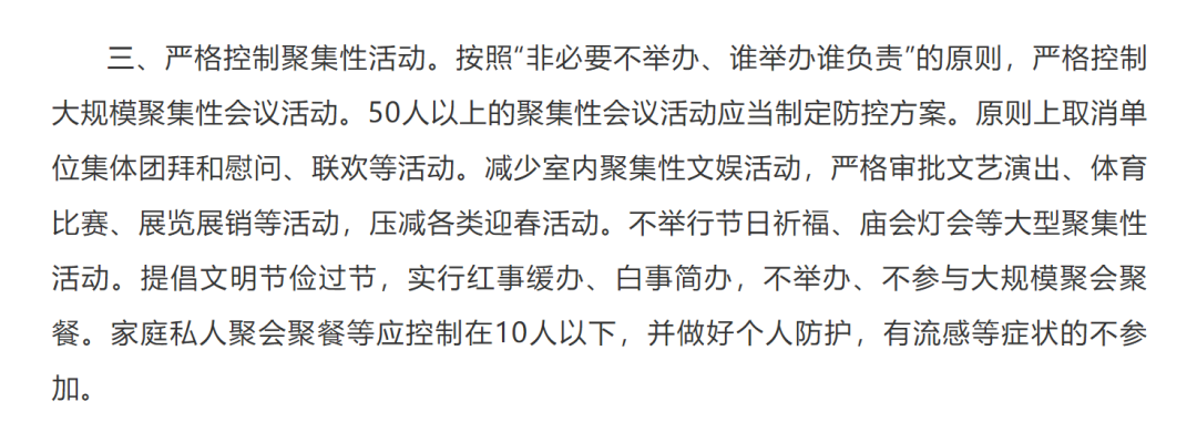 微信圖片_20210113152834.png