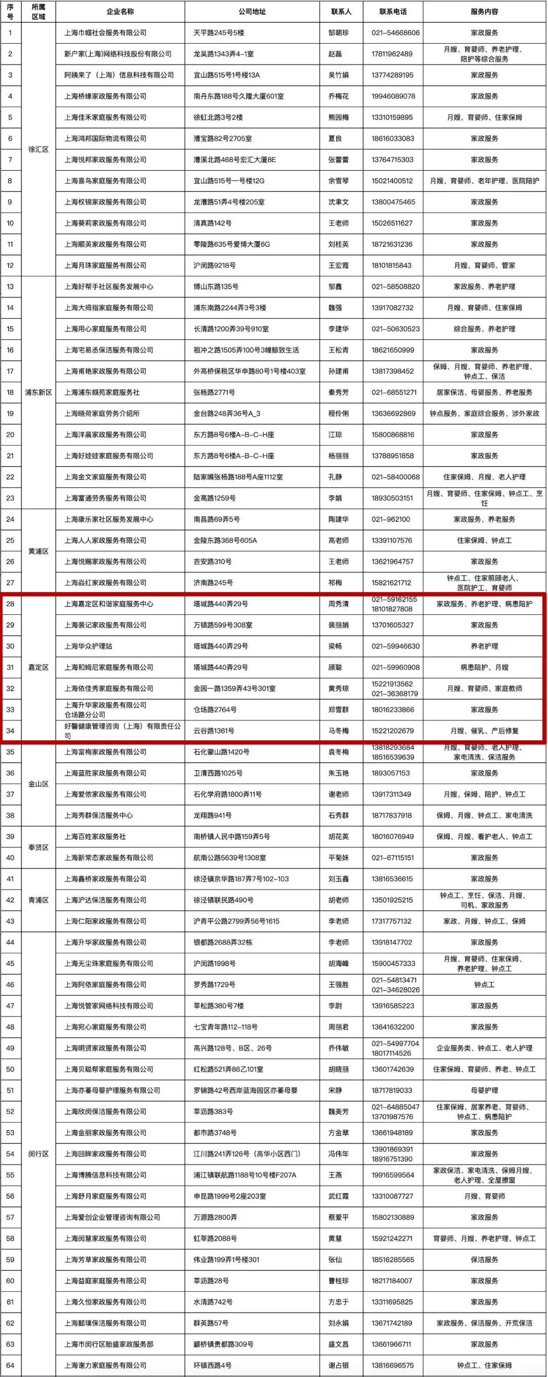 微信圖片_20210121094600.jpg