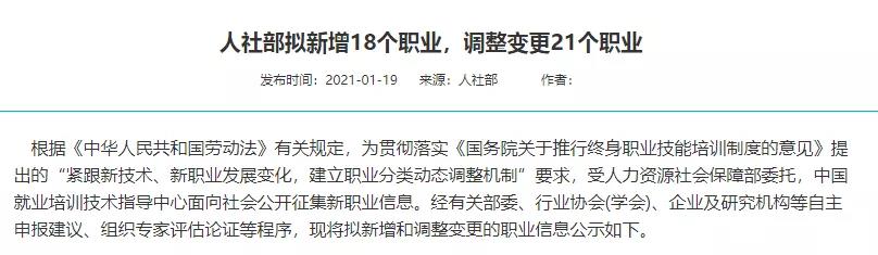 微信圖片_20210201101915.jpg
